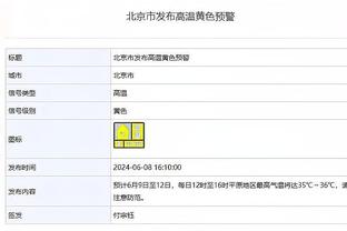 罗马诺：埃切维里合同2024年12月到期，解约金2500万到3000万欧