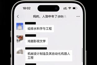 瓦伦主帅：我看得很清楚，在贝林厄姆进球前裁判已经吹哨了