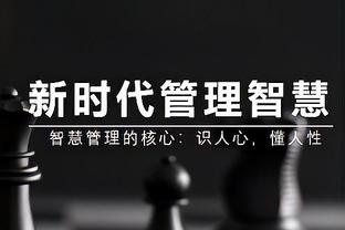 给首发填坑！维金斯上半场10中5得到12分4板1助1断 正负值+1