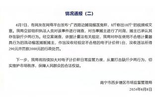 6000万镑打水漂？芒特加盟曼联至今12场0球1助，逐渐沦为替补